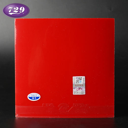 友谊729 新729-2反胶套胶 商品图2