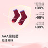 likeuu儿童红色扑扑鸟袜子3双装 | 舒适透气、不闷脚、无骨袜头、不磨不硌、可爱百搭 商品缩略图2