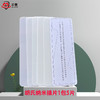 胡氏纳米插片 商品缩略图0