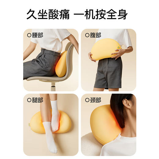 PGG智能腰部按摩枕W6 商品图4