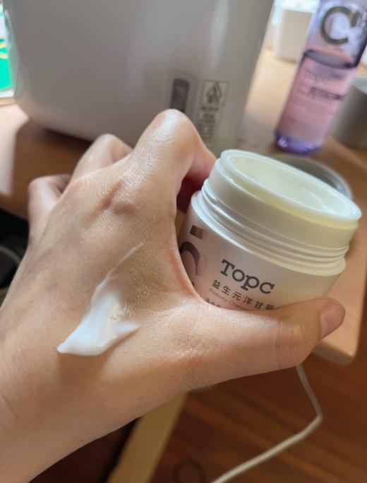 【爆品面霜｜加送精华水】Topc益生元洋甘菊保湿霜 50g/罐 一抹既成精华的质感 滋润但不油腻 商品图2