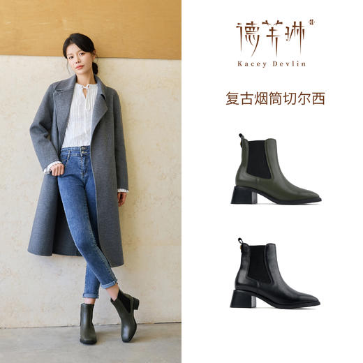 德芙琳Kacey Devlin2025年新款复古烟筒靴KD3163【72小时发货】 商品图1