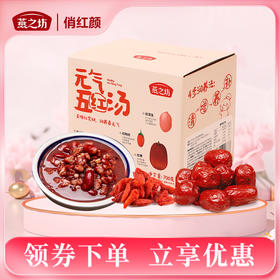 气血红润的秘诀被我找到了