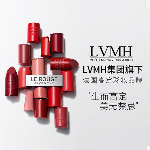 纪梵希#307小羊皮口红3.4g浆果红色 商品图3