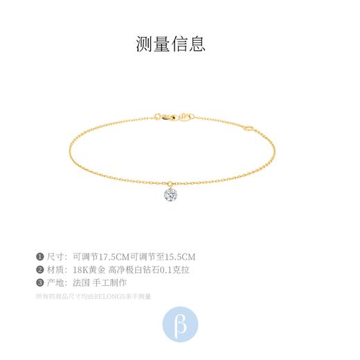 北京仓｜La Brune et La Blonde-360°-18K黄金 0.1克拉钻石 手链［法国设计师］ 商品图2
