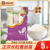 长粒香丝苗米2.5kg/袋   5斤装 商品缩略图0