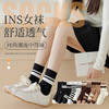 【舒适透气！时尚潮流中筒袜】袜子女时尚潮流中筒袜现货 ins潮吸汗透气柔软拼色中筒休闲长袜。ry 商品缩略图0
