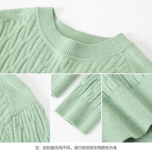 【商场同款】CNK4090 绿茵色“舒缓毛衫” 松身版型 扭花毛织设计减龄有质感 适中造型袖遮臂美化肩型 轻柔绵羊毛/兔毛纱线 温暖毛衣 商品图5