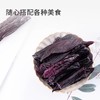 紫薯干  220g/盒 商品缩略图1