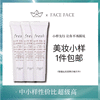 【专柜小样】法国 Fresh馥蕾诗 大豆啫喱泡沫洗面奶 20ml 商品缩略图0