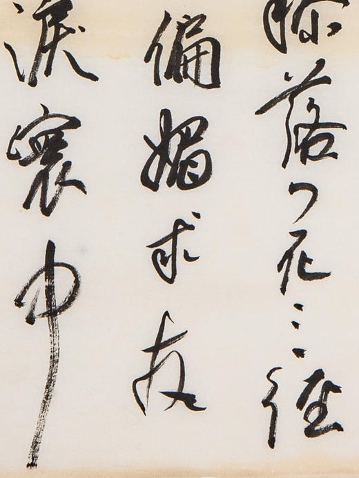 蒙晓羽行草《明黄衷夏至矩洲书事》99*33㎝ 商品图3