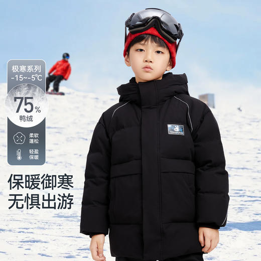 【极寒-15~-5℃】男童中长款羽绒服冬季新款安奈儿童装EB445626 商品图0