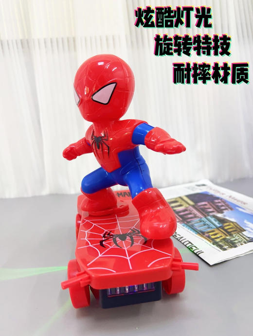 大号蜘蛛侠旋转滑板车 商品图1