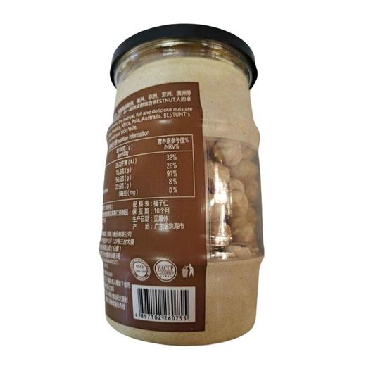 佰斯纳特 原味榛子仁 248g/罐 商品图1