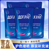 蓝月亮亮白洗衣组合：薰亮白袋500g×5 商品缩略图0