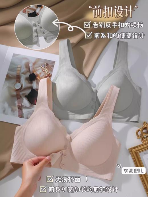 前扣乳胶背心内衣UB53108 商品图3