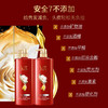 舒蕾莹亮滋养山茶花洗发露500ml 商品缩略图2