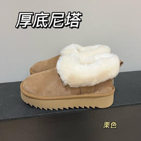 【女款】河南桑坡雪地靴 厚底尼塔雪地靴 35-40码