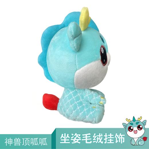 【热卖】大中华寻宝记系列顶呱呱坐姿钥匙扣小挂件毛绒玩偶书包挂件生日礼物 商品图5
