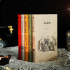 阿加莎·克里斯蒂作品精选集：典藏纪念版（全5册） 商品缩略图6