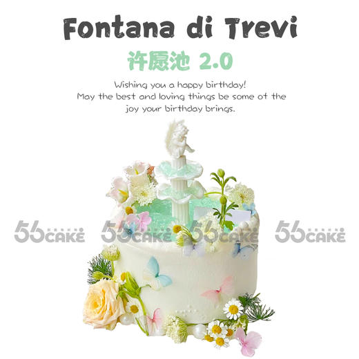 许愿池 2.0（提前5小时预定） 商品图0