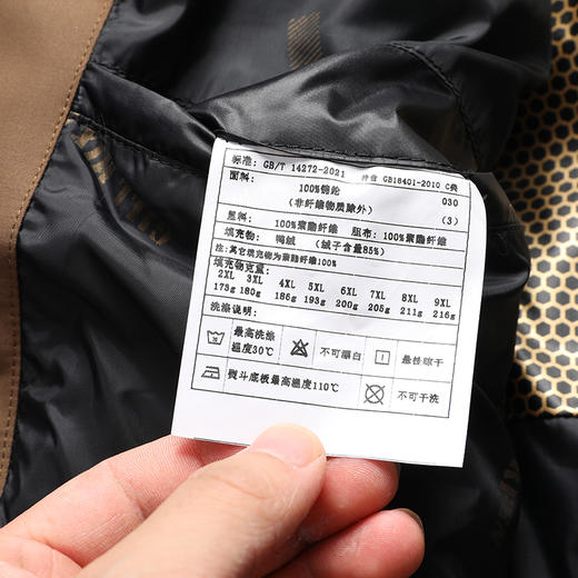 【特大码】【可拆卸帽】【新款DBW】大依优型大码中长款防风黑金羽绒服鸭绒外套休闲胖子大码男休闲宽松加肥加大上衣 商品图4