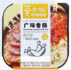 莫小仙广式腊肠煲仔饭 商品缩略图0