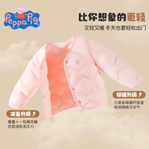【清仓捡漏】【夹棉保暖】【90-140】【小猪佩奇童】男女童冬款保暖夹棉内胆 商品图9