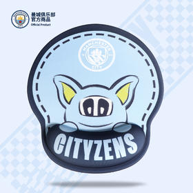 【官方正版】曼城俱乐部 | 立体鼠标垫护腕计算机电脑配件可爱卡通球迷周边