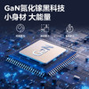 IPENGOO氮化镓35W充电器-怪奇鹅 商品缩略图3