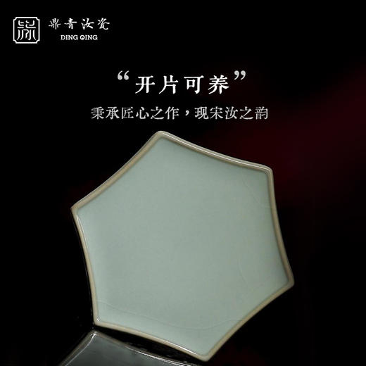 问鼎鼎青系列星辉壶承 （缺货） 商品图2