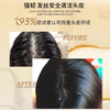 舒蕾参姜洗发露500ml 商品缩略图2