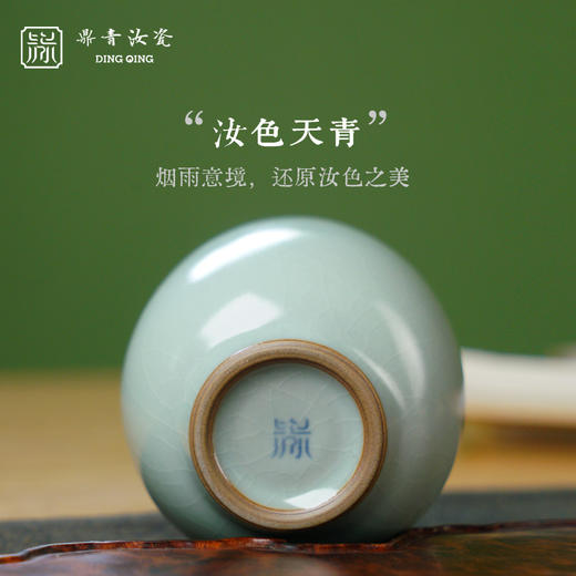 问鼎鼎青系列金钟杯 商品图3