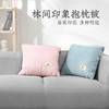 【远梦】林间印象抱枕被 商品缩略图0