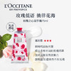 【全球购*3.8女神节礼物💘-送礼袋】L'occitane欧舒丹迷人花卉润手霜三支装75ml*3三支装套盒·现货速达 商品缩略图12