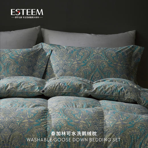 泰加林可水洗鹅绒枕 商品图1