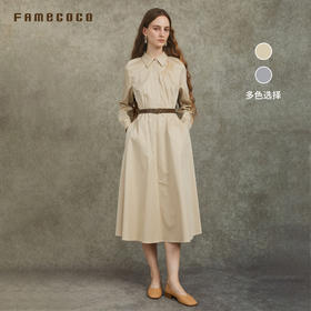 Famecoco范可儿优雅收腰衬衫连衣裙定制印花收腰长裙FAC6FA007