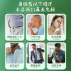 沐畅坊牌葛根绞股蓝茶 商品缩略图3