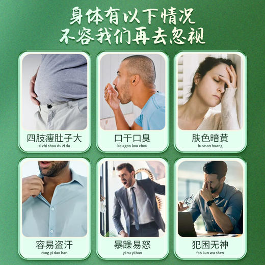沐畅坊牌葛根绞股蓝茶 商品图3