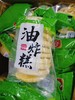 中雪油炸糕一袋 商品缩略图0