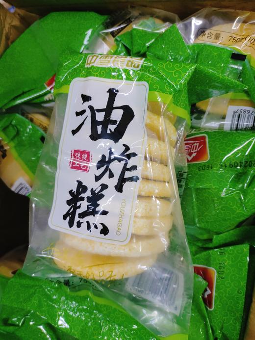 中雪油炸糕一袋 商品图0