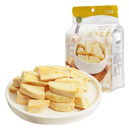 有零有食 冻干芒果 58g/包 商品图1