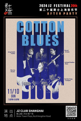 【上海11.10 晚7点】Cotton Blues
