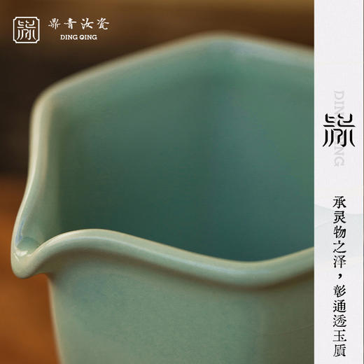 问鼎鼎青系列六棱公杯 商品图1