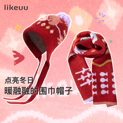 likeuu儿童红色扑扑鸟围巾帽子披肩锦鲤女童本命年新年ZY 商品图0