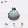 问鼎鼎青系列石榴瓶 商品缩略图2