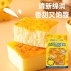 满格华夫·妙可蓝多奶酪肉松蛋糕 清新绵润 香甜饱腹 商品缩略图2