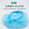 【ZK】防尘帽 商品缩略图0