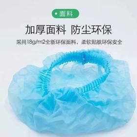 【ZK】防尘帽