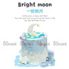 一轮明月（提前5小时订购） 商品缩略图0